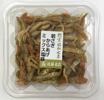 若さぎからあげミックス　塩味