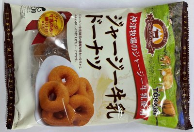 ジャージー牛乳ドーナツ