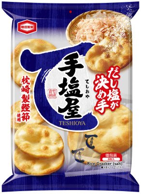 手塩屋