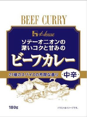 ソテーオニオンの深いコクと甘みのビーフカレー　中辛
