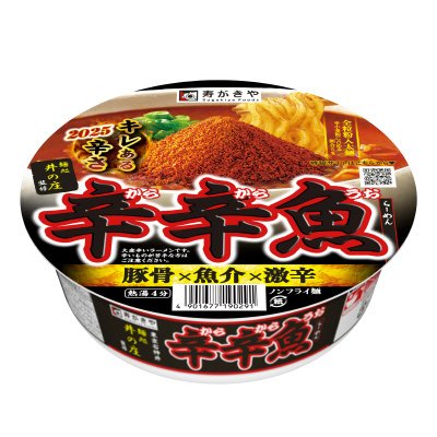 麺処井の庄監修　辛辛魚らーめん