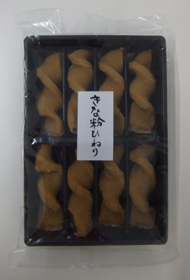 下町きな粉ひねり