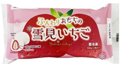 ふんわりおもちの雪見いちご