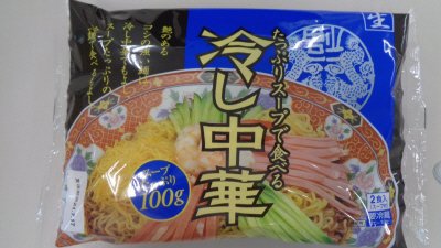 たっぷりスープで食べる冷し中華