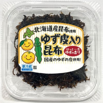 ゆず皮入り昆布
