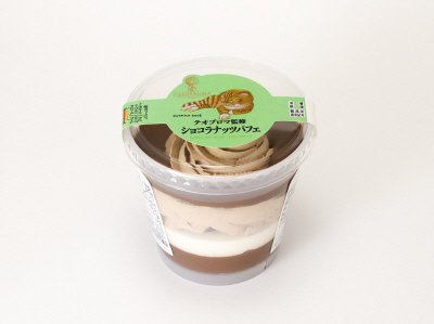テオブロマ監修　ショコラナッツパフェ