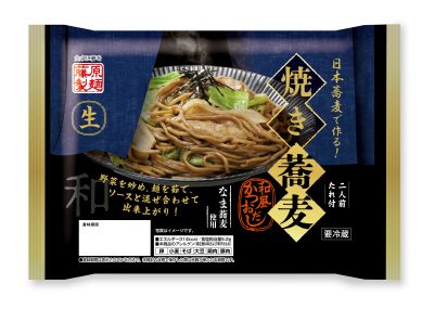 日本蕎麦で作る！焼き蕎麦　２人前