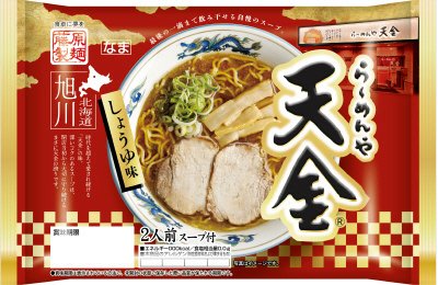 らーめんや天金　しょうゆ味　２人前