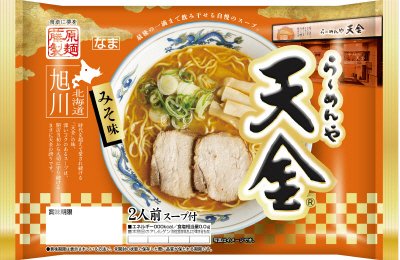 らーめんや天金　みそ味　２人前