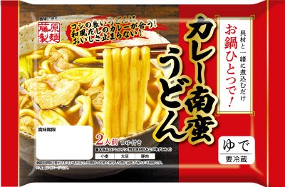 カレー南蛮うどん　２人前（ゆで）