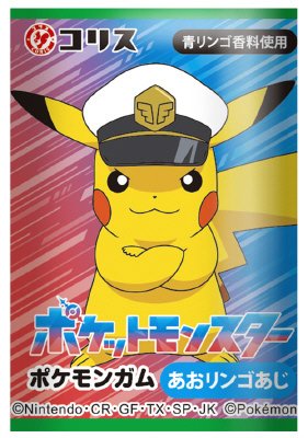ポケモンガム