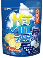 塩ラムネ