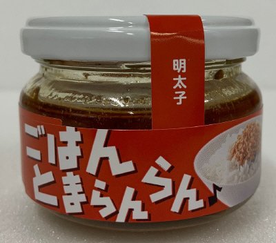 ごはんとまらんらん（明太子）