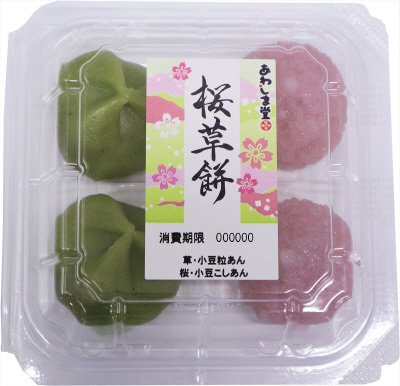 桜草餅