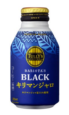 ＴＵＬＬＹ’Ｓ　ＣＯＦＦＥＥ　ＢＡＲＩＳＴＡ’Ｓ　ＢＬＡＣＫ キリマンジャロ　ボトル缶２８５ｍｌ