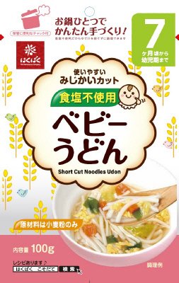 ベビーうどん