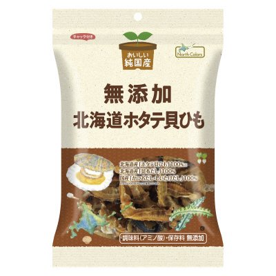 純国産 北海道ホタテ貝ひも