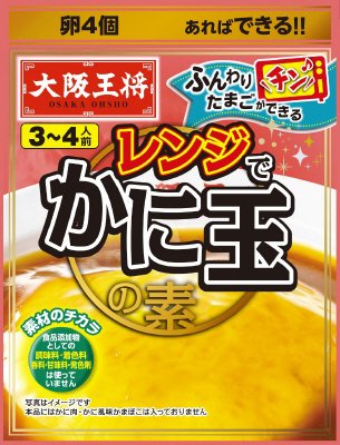 大阪王将　レンジでかに玉の素