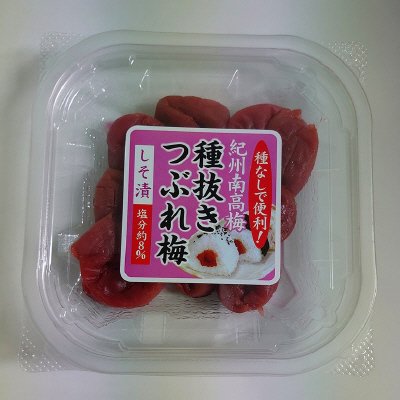 紀州南高梅種抜きつぶれ梅しそ漬