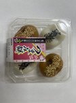 つまみ餅（黒ごまあん・こしあん）