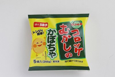 レンジで簡単！！むかしのコロッケ（かぼちゃ）