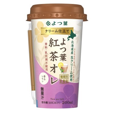 クリーム仕立てよつ葉紅茶オレ200ｍｌ