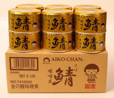あいこちゃん金の鯖味噌煮