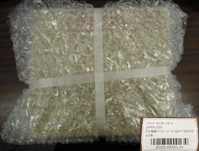 マヌカ蜂蜜入りジンジャーシロップ