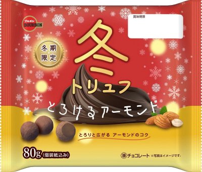８０ｇ冬トリュフとろけるアーモンド