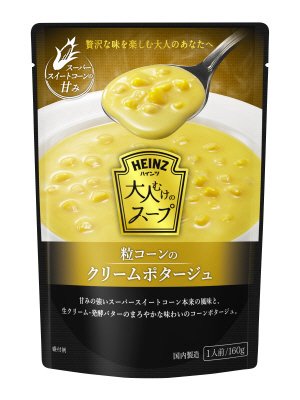 大人むけのスープ　粒コーンのクリームポタージュ