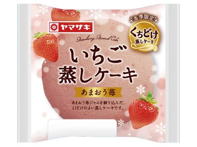 いちご蒸しケーキ（あまおう苺）