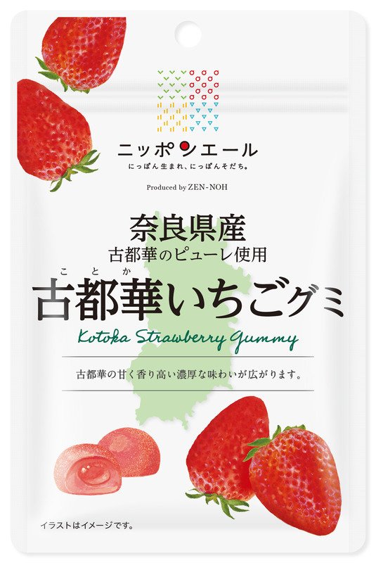 奈良県産古都華いちごグミ