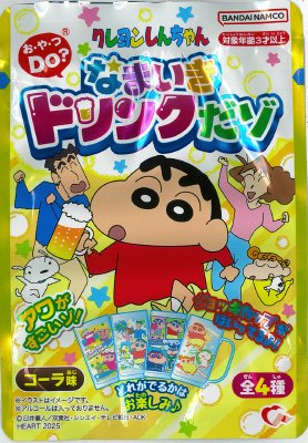 クレヨンしんちゃんなまいきドリンクだゾ