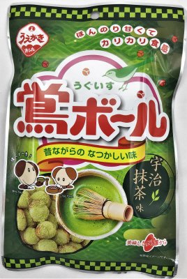 鴬ボール　宇治抹茶味