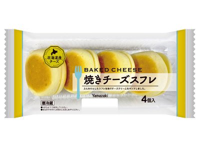 焼きチーズスフレ（北海道産チーズ）