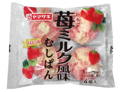 苺ミルク風味むしぱん（あまおう苺）