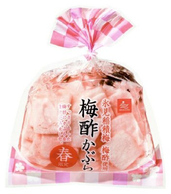 梅酢かぶら