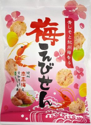 ６０ｇ梅えびせん