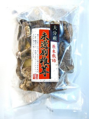 大分産未選別椎茸