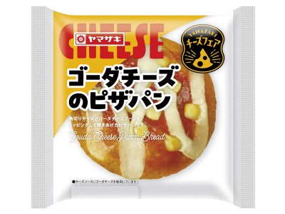 ゴーダチーズのピザパン