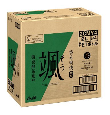 アサヒ　颯