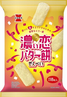 濃い恋バター餅