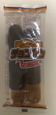 チョコパン
