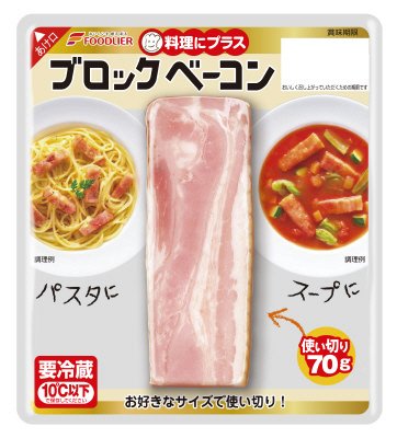 料理にプラスブロックベーコン７０ｇ