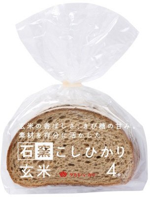 石窯こしひかり玄米（４）