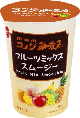 コメダ珈琲店　フルーツミックススムージー