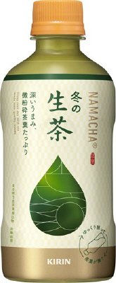 冬の生茶　ホット