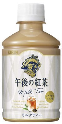 午後の紅茶　ミルクティー　ホット＆コールド