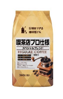 喫茶店プロ仕様　スペシャルブレンド