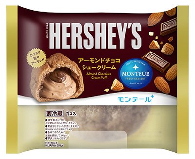 ＨＥＲＳＨＥＹ’Ｓアーモンドチョコシュークリーム